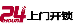 康马开锁公司